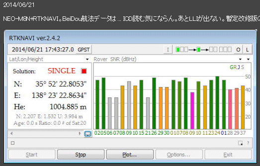 NEOM8N-RTKLIB242p8-BeiDou.png